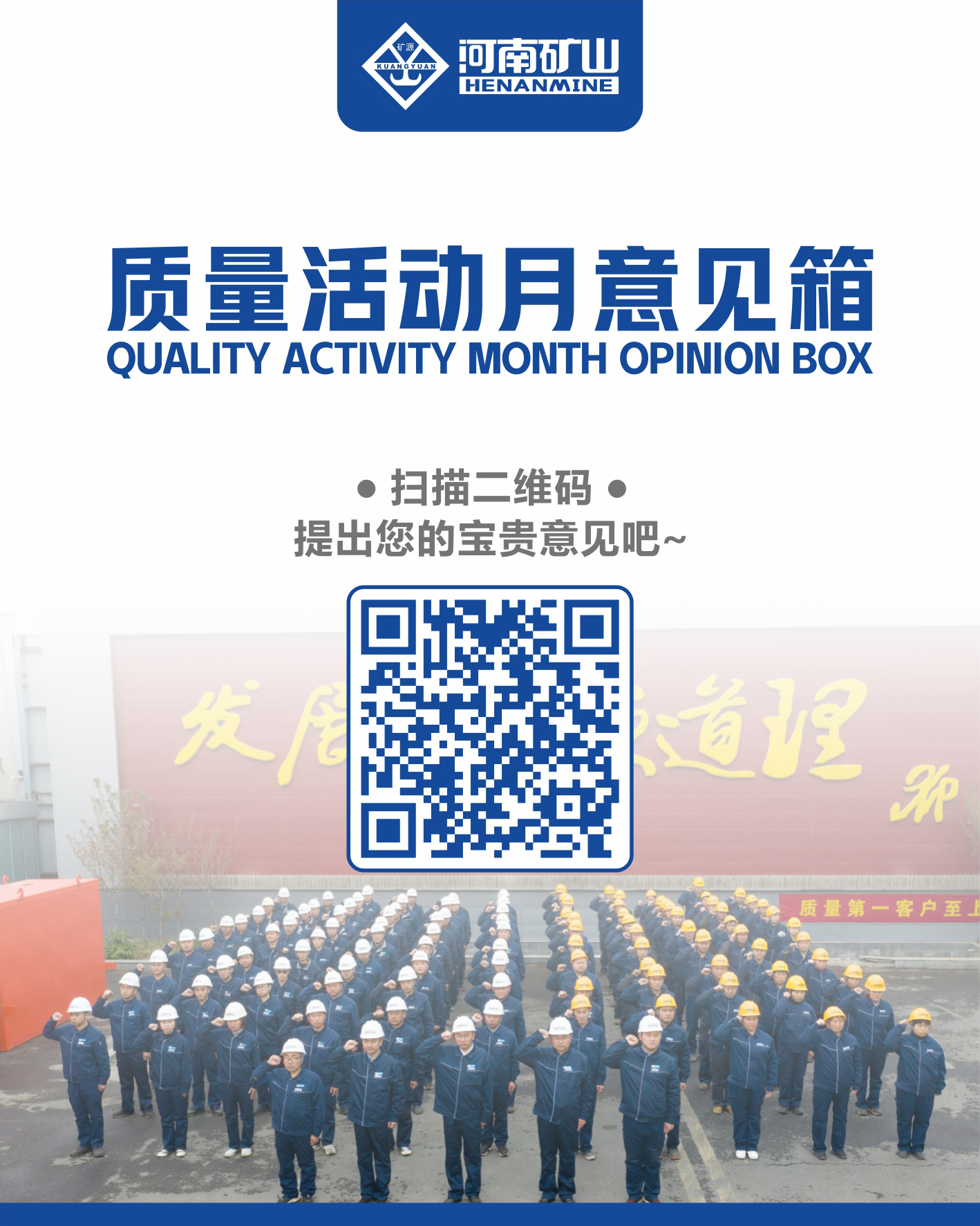 河南省礦山起重機有限公司
