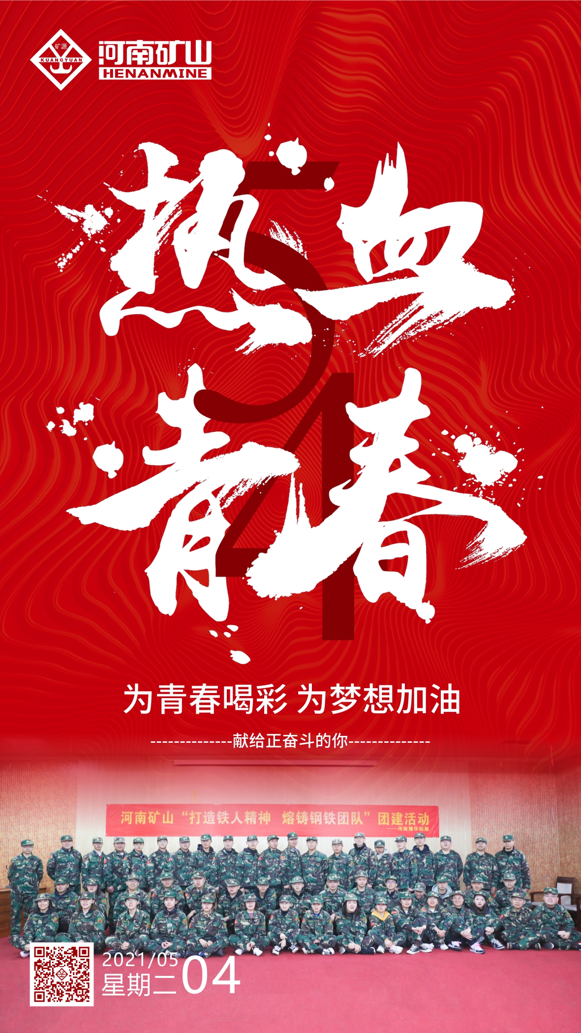 河南省礦山起重機(jī)有限公司