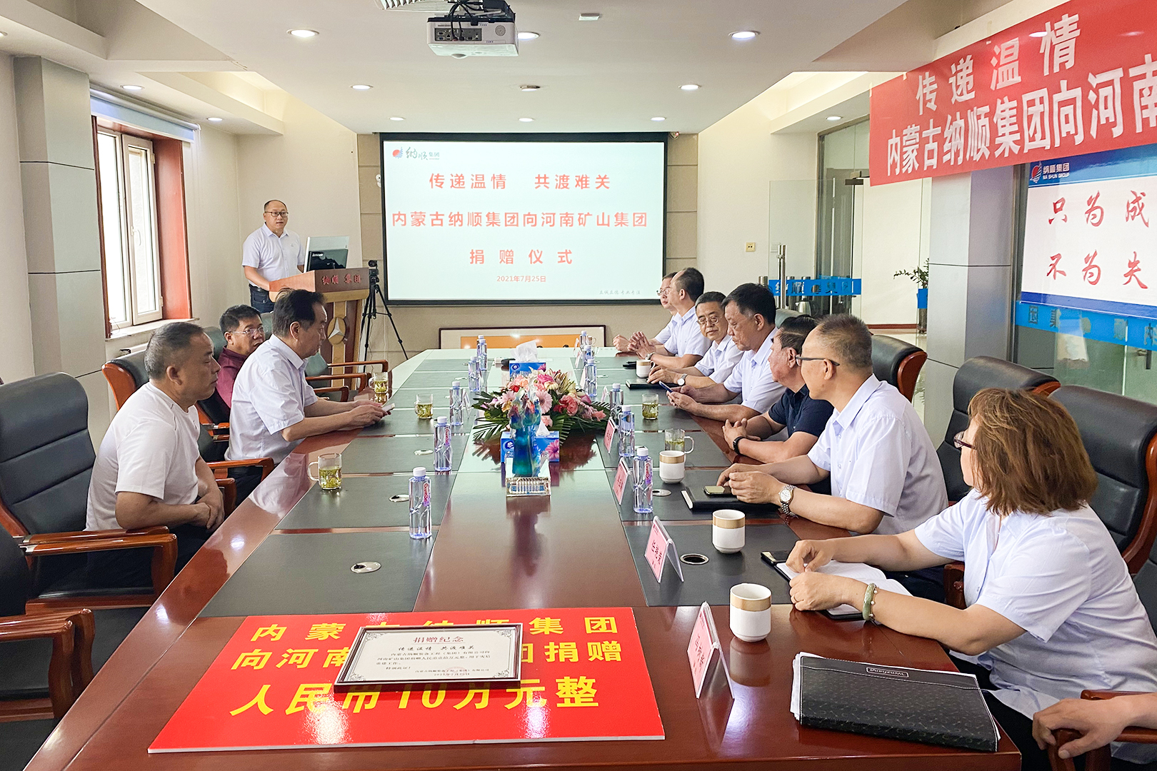 河南省礦山起重機有限公司