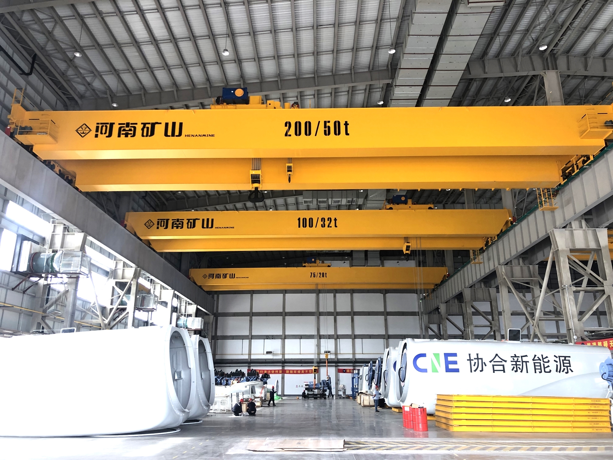 河南省礦山起重機有限公司