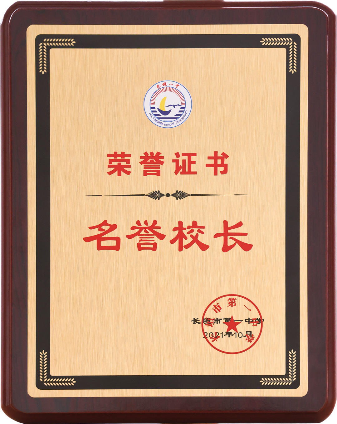 河南省礦山起重機有限公司