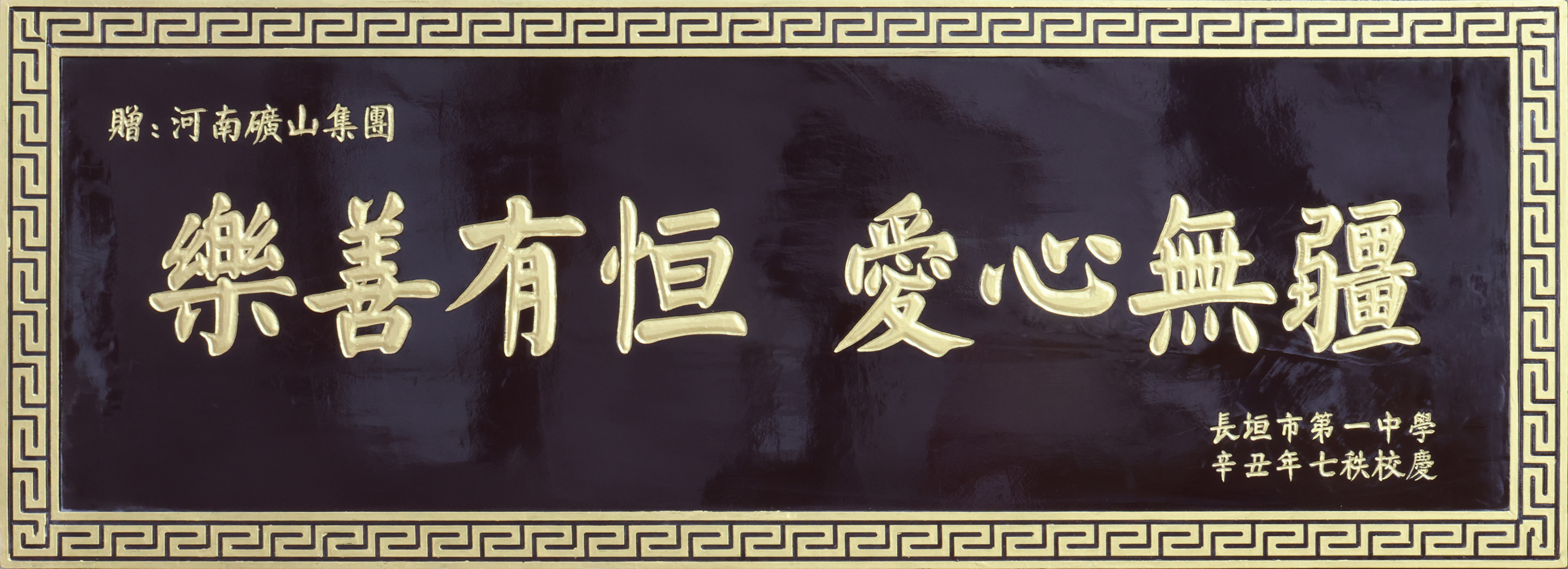河南省礦山起重機有限公司