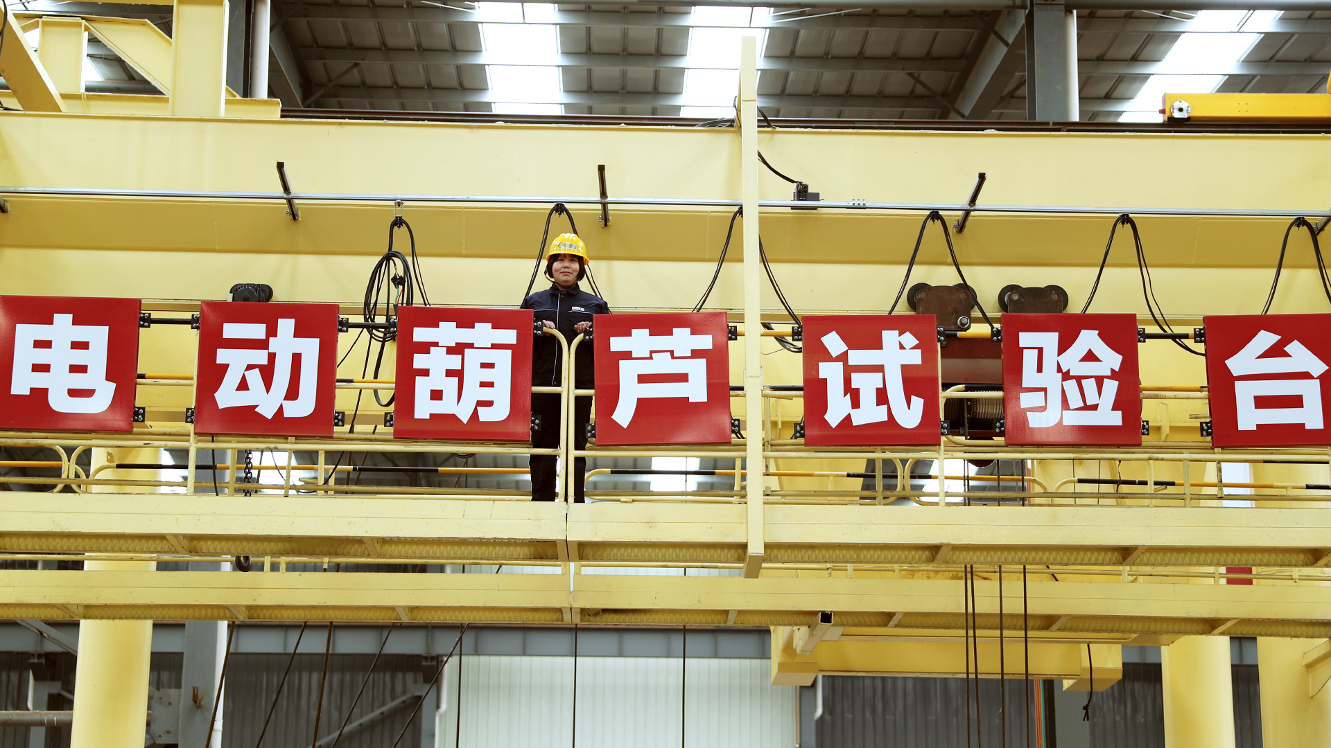 河南省礦山起重機有限公司