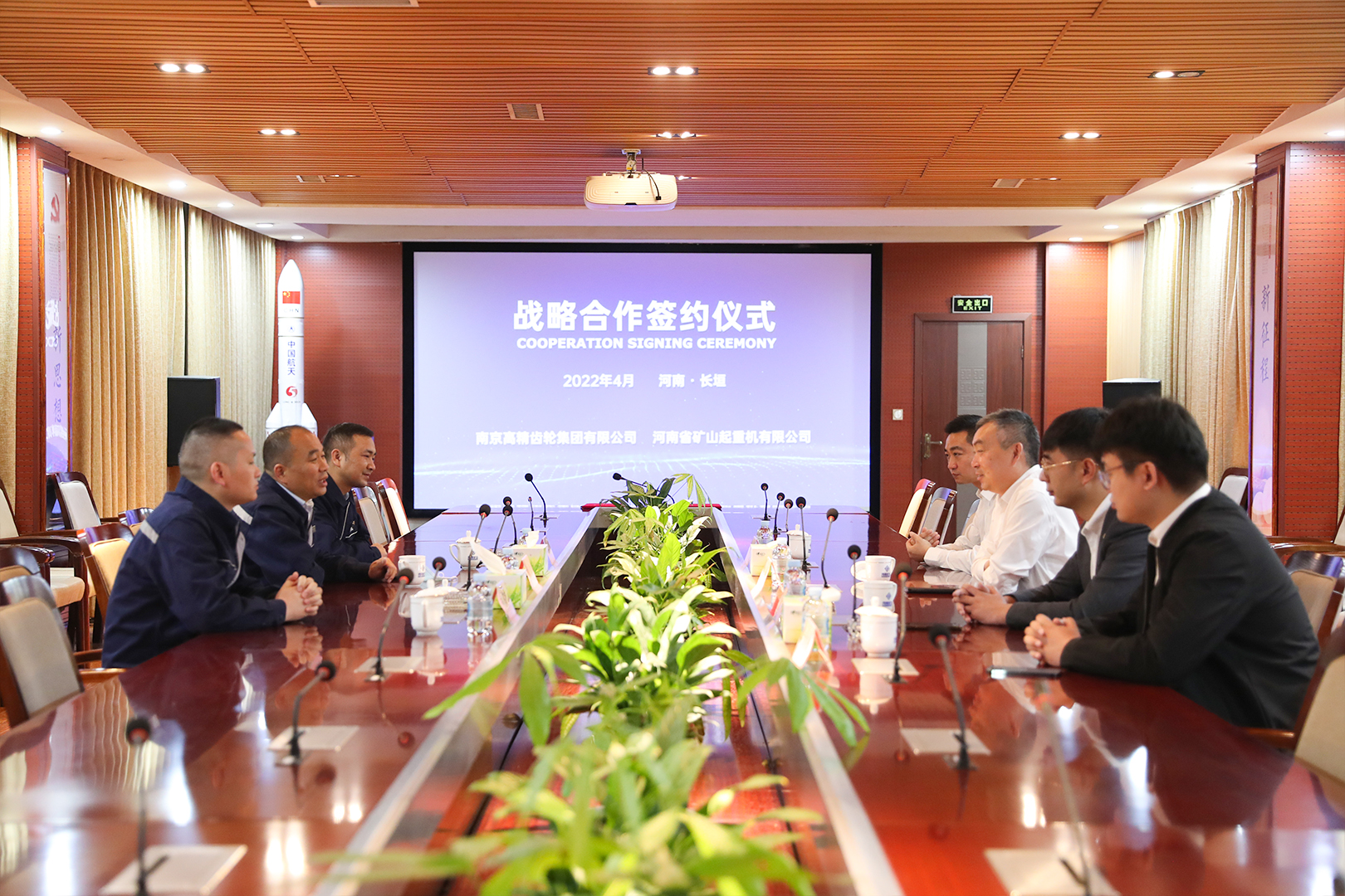 河南省礦山起重機有限公司