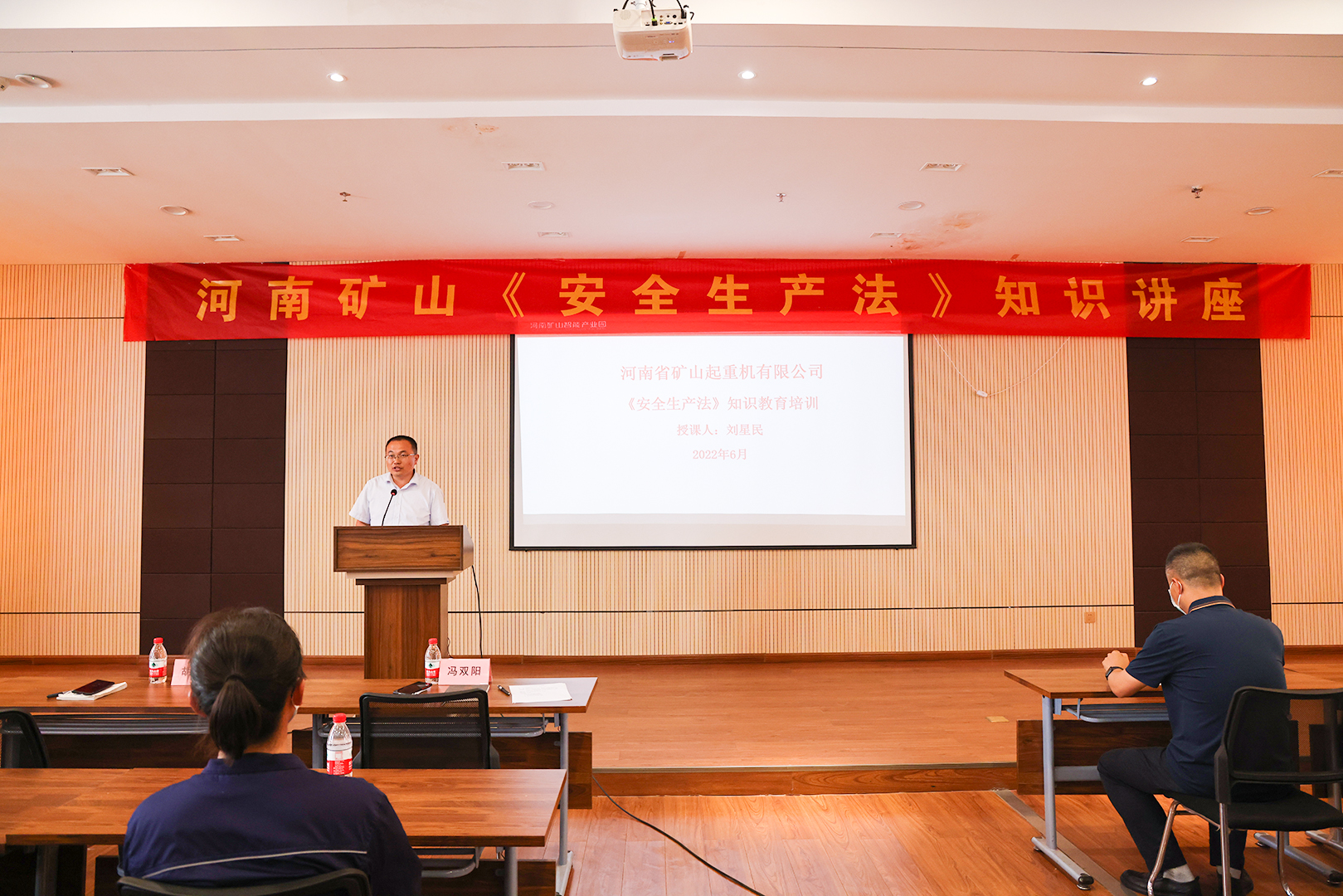 河南省礦山起重機有限公司