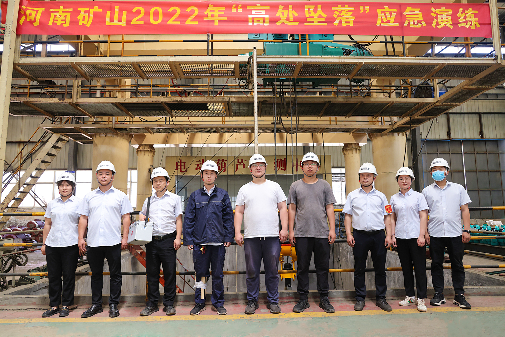 河南省礦山起重機有限公司