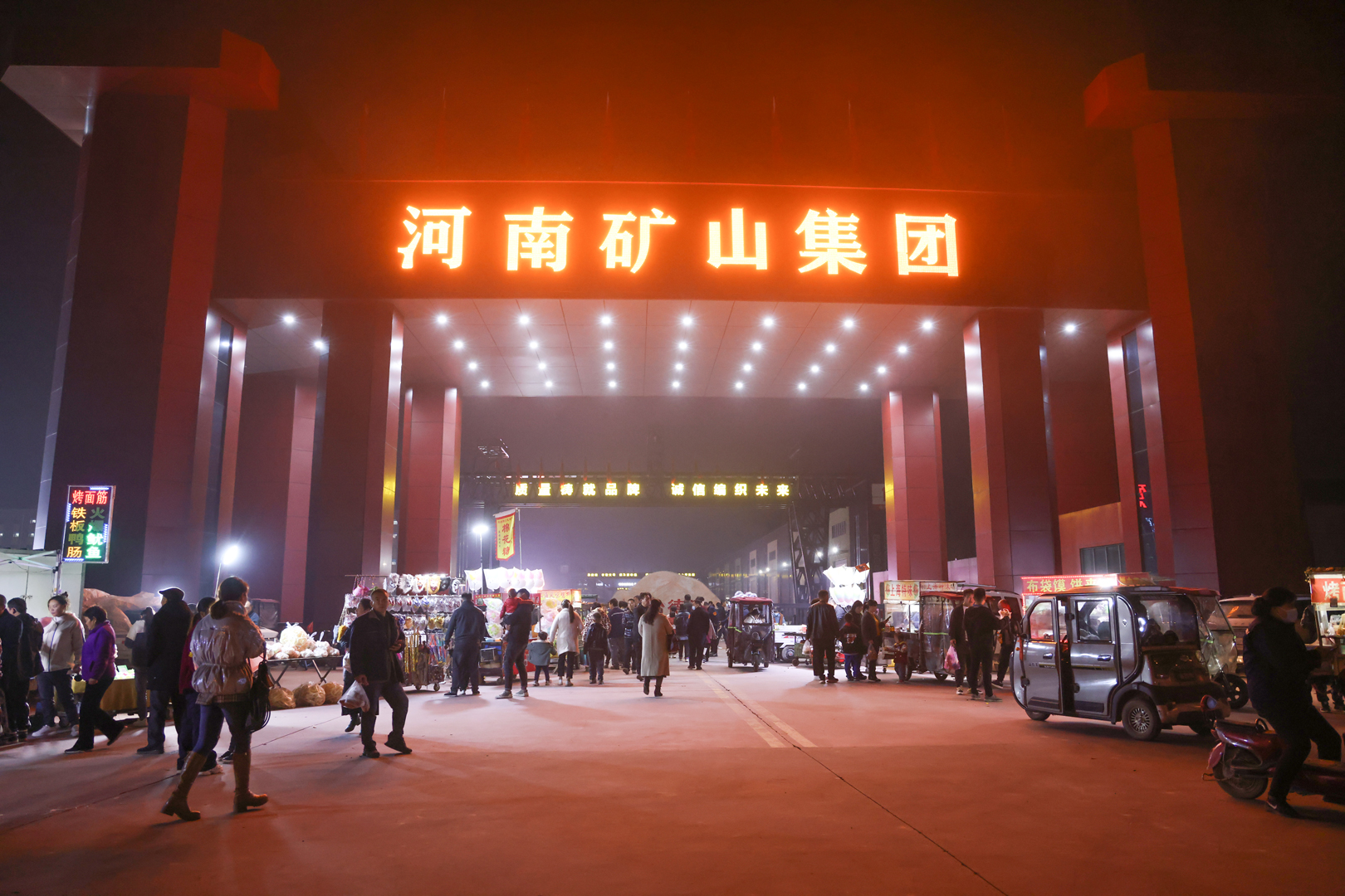 河南省礦山起重機有限公司